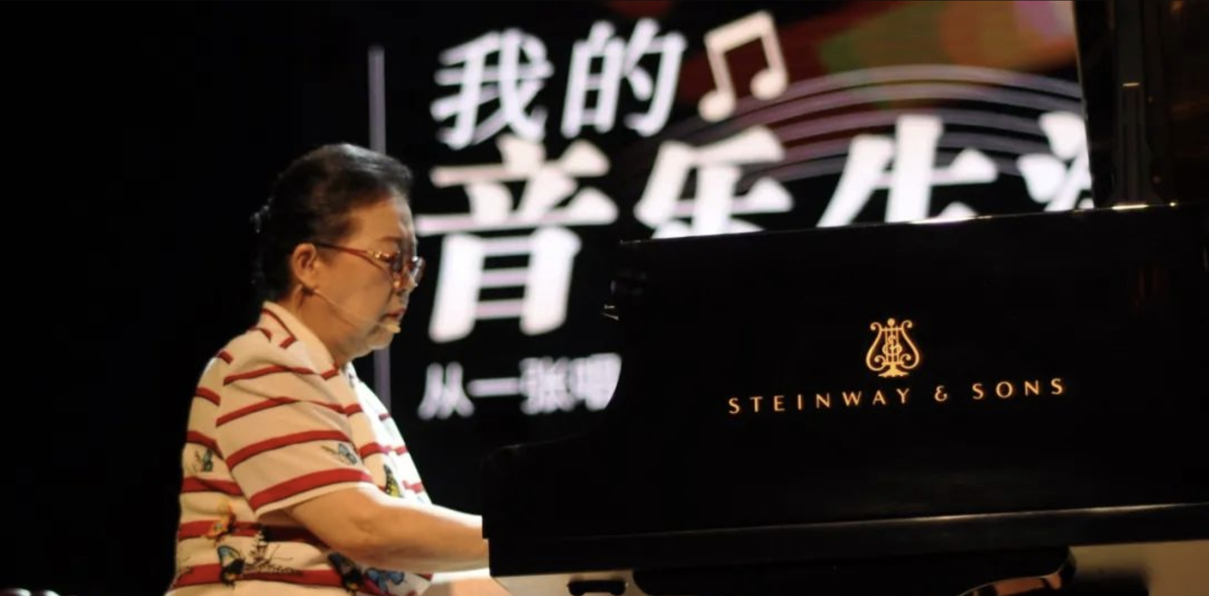 师说·至雅｜让音乐成为我们的朋友——专访本港台开马现场直播艺术总监黄小曼